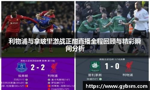 yy易游体育