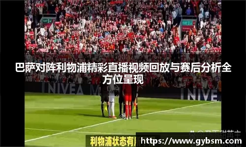 yy体育