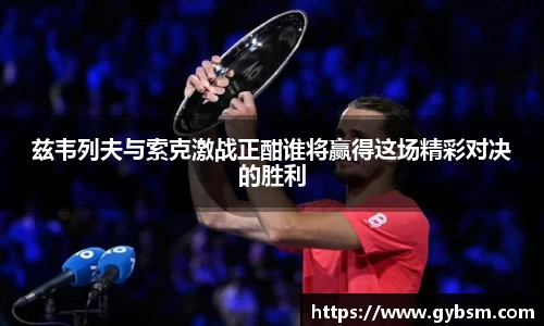 易游体育