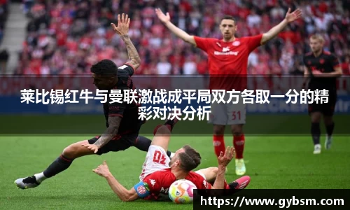 yy易游体育