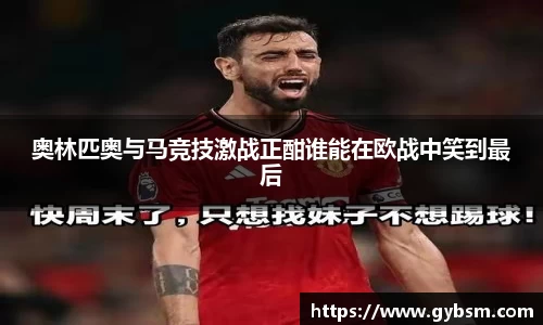 yy易游体育