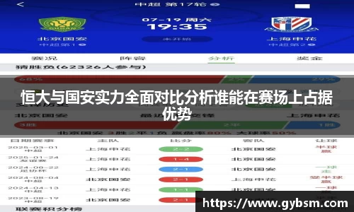 yy易游
