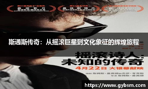 易游体育