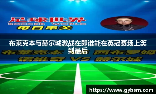 yy体育