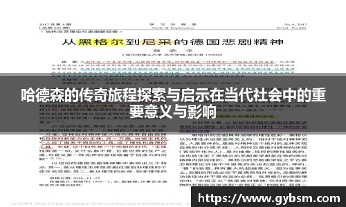 yy易游体育