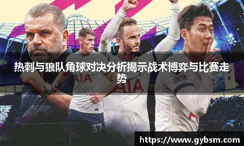 易游体育