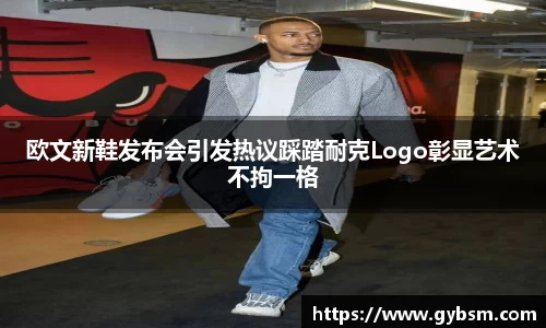易游体育