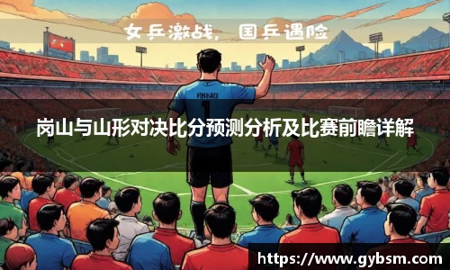 yy体育
