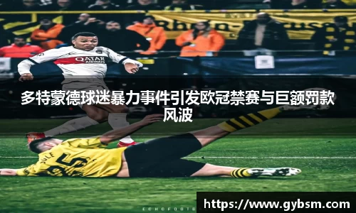 yy易游