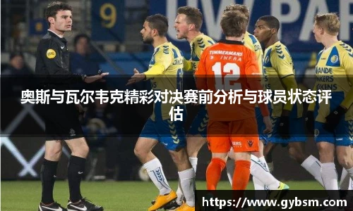 yy易游体育