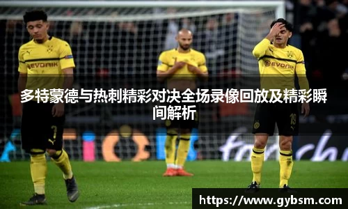 yy易游