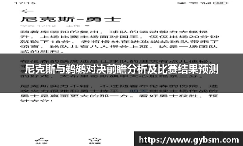 yy易游体育