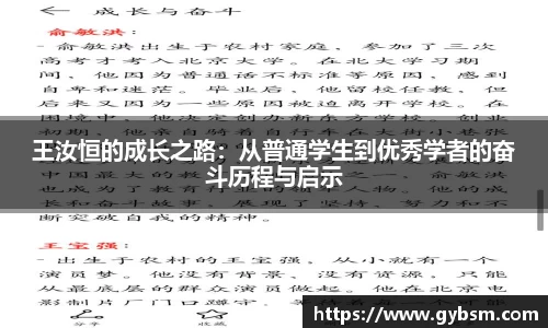 易游体育