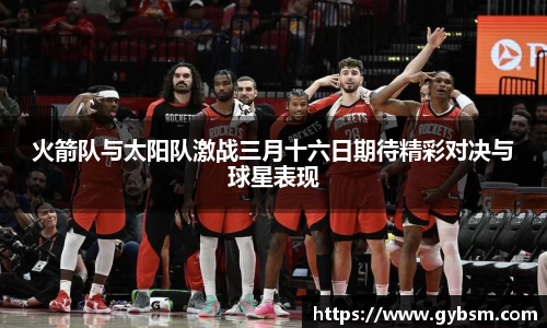 yy易游体育