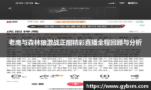 yy易游体育