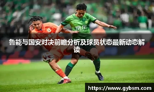 易游体育