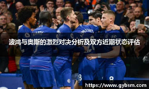 易游体育