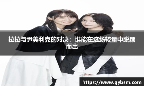 yy易游