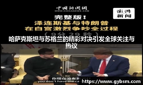 易游体育