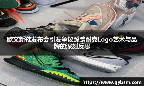 yy易游体育