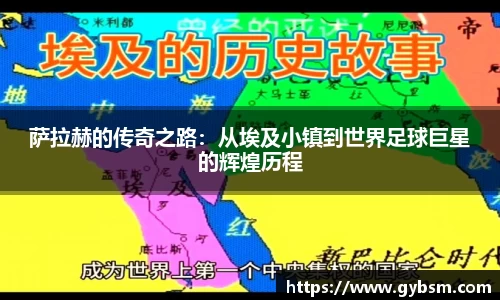 yy易游体育