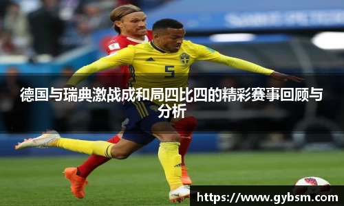 yy易游体育