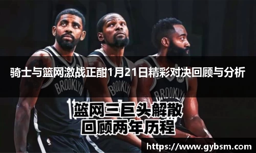 yy体育
