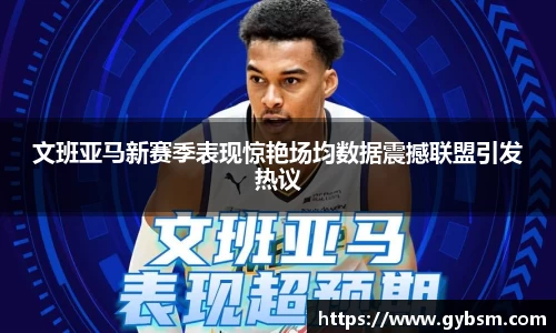 yy易游体育