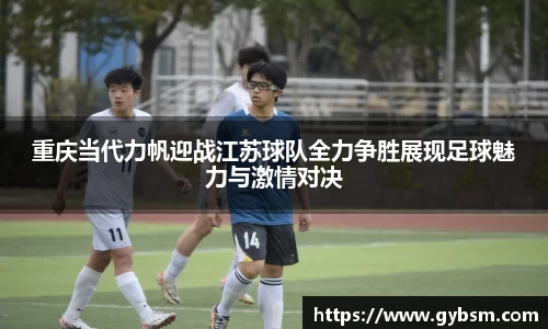 yy体育