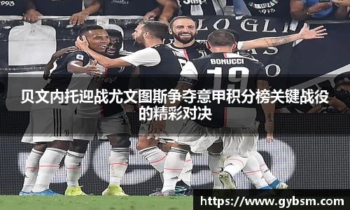 yy易游体育