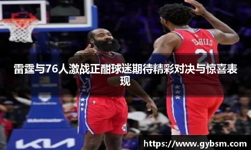 yy易游体育