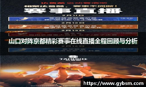 易游体育