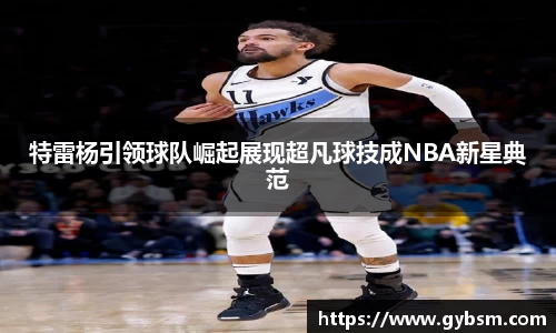 yy易游