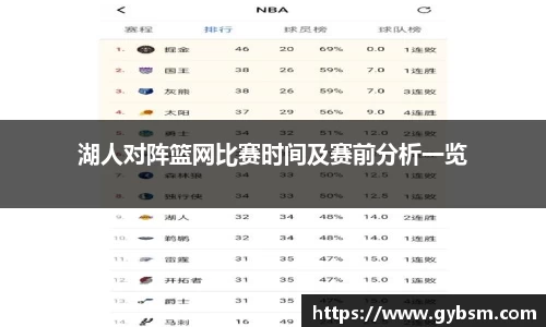 yy易游体育