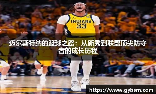 yy易游