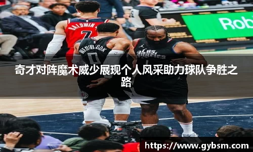 yy易游体育