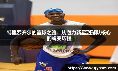 yy易游