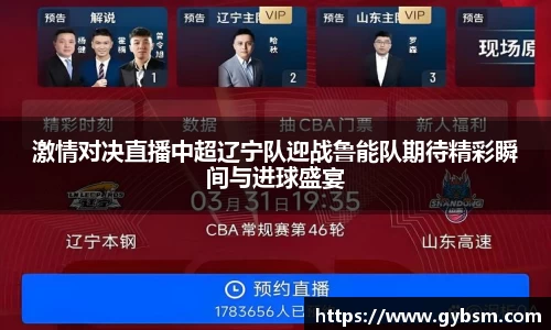 yy易游
