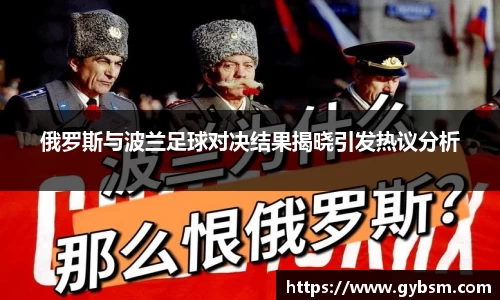 yy易游