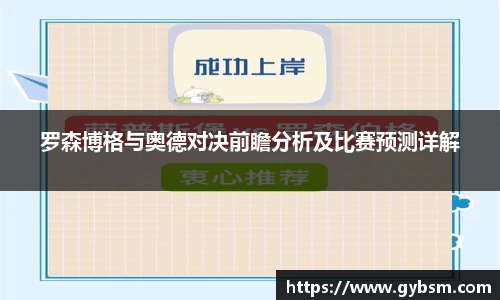 yy易游体育