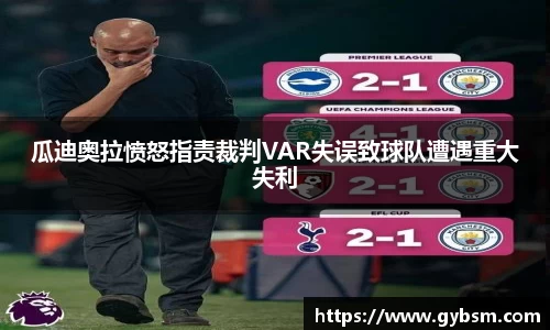 yy易游