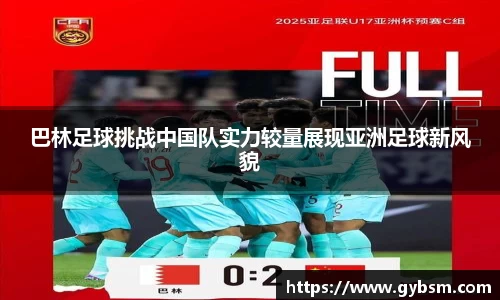 yy易游体育