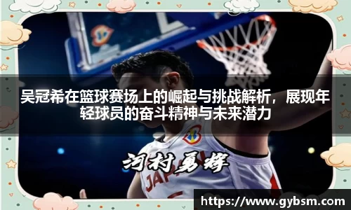 易游体育