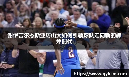易游体育
