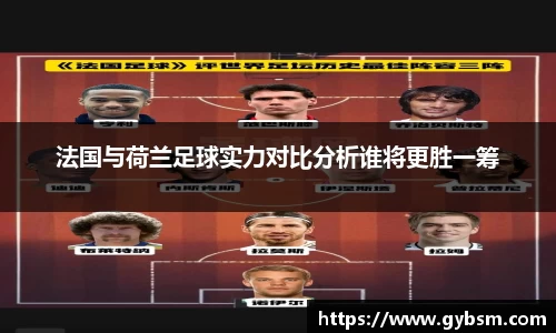 yy体育