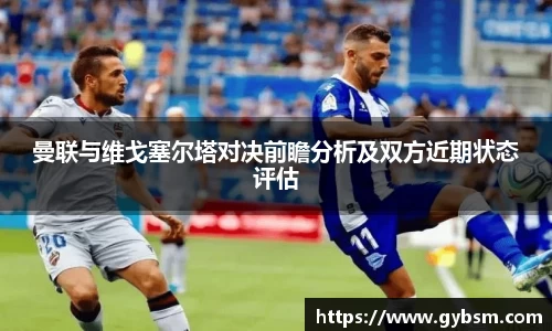 yy易游