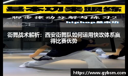 yy易游体育