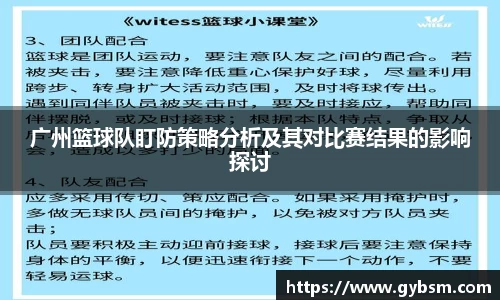 易游体育