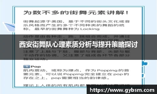 yy易游