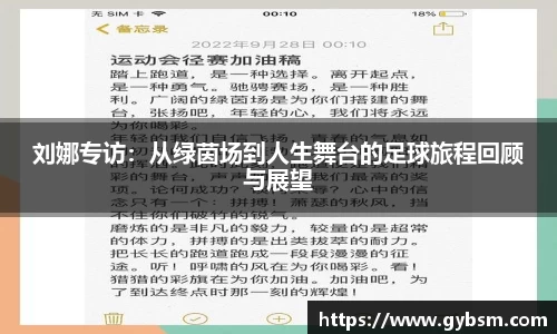 易游体育